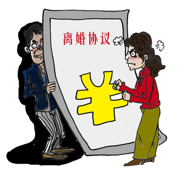 保定站离婚纠纷 - 事务所