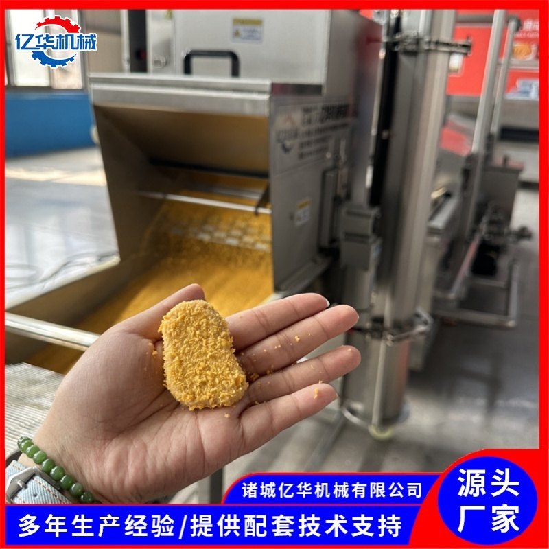 裹糠机1 (2).jpg