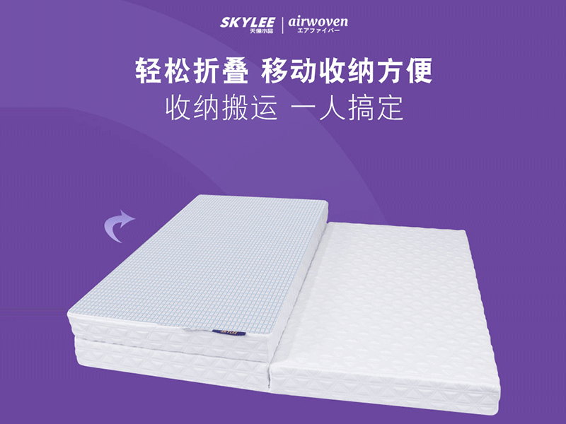 抚顺站床垫 - 定做