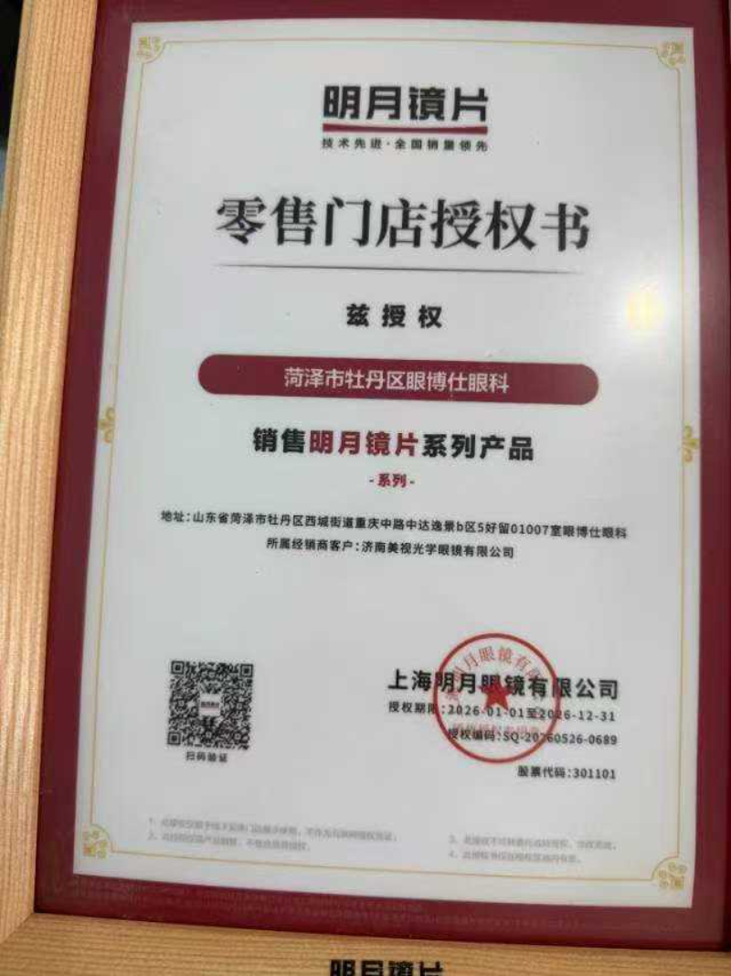 微信图片_20260806141947_33_1024.jpg