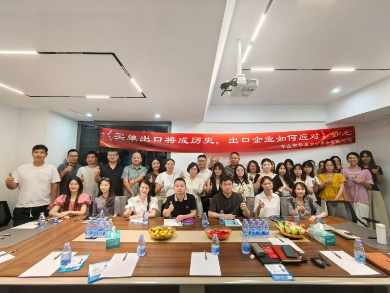 微信图片_20260728112757_86_157.jpg