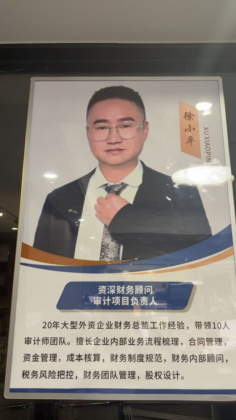微信图片_20260728115326_175_157.jpg