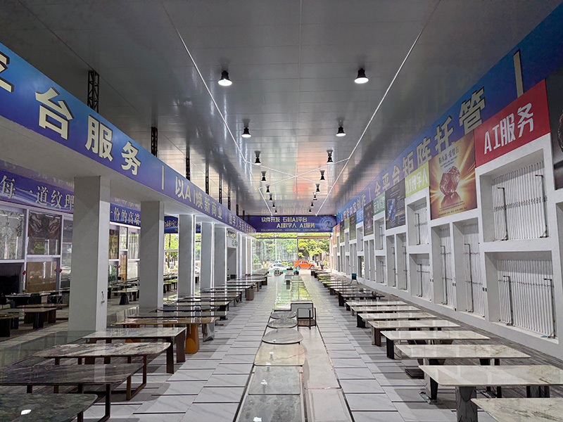 奢石家具展示