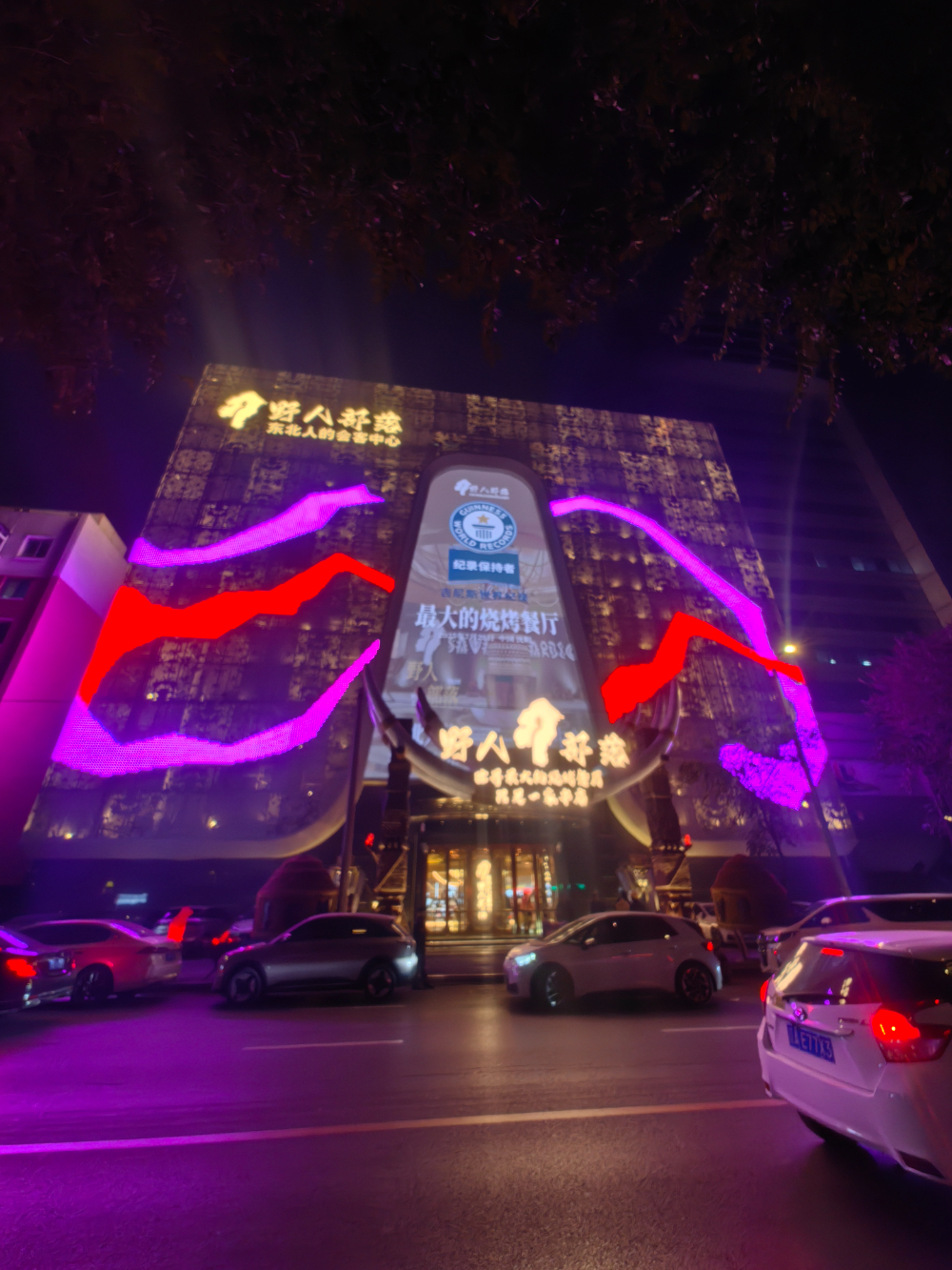 微信图片_20260630145658_26_2639.jpg