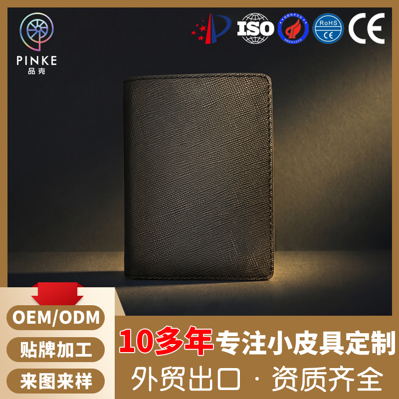 东莞对折式卡片包