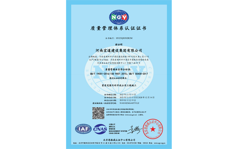 2026年精选：江苏燃气管道安装服务商怎么选才靠谱？