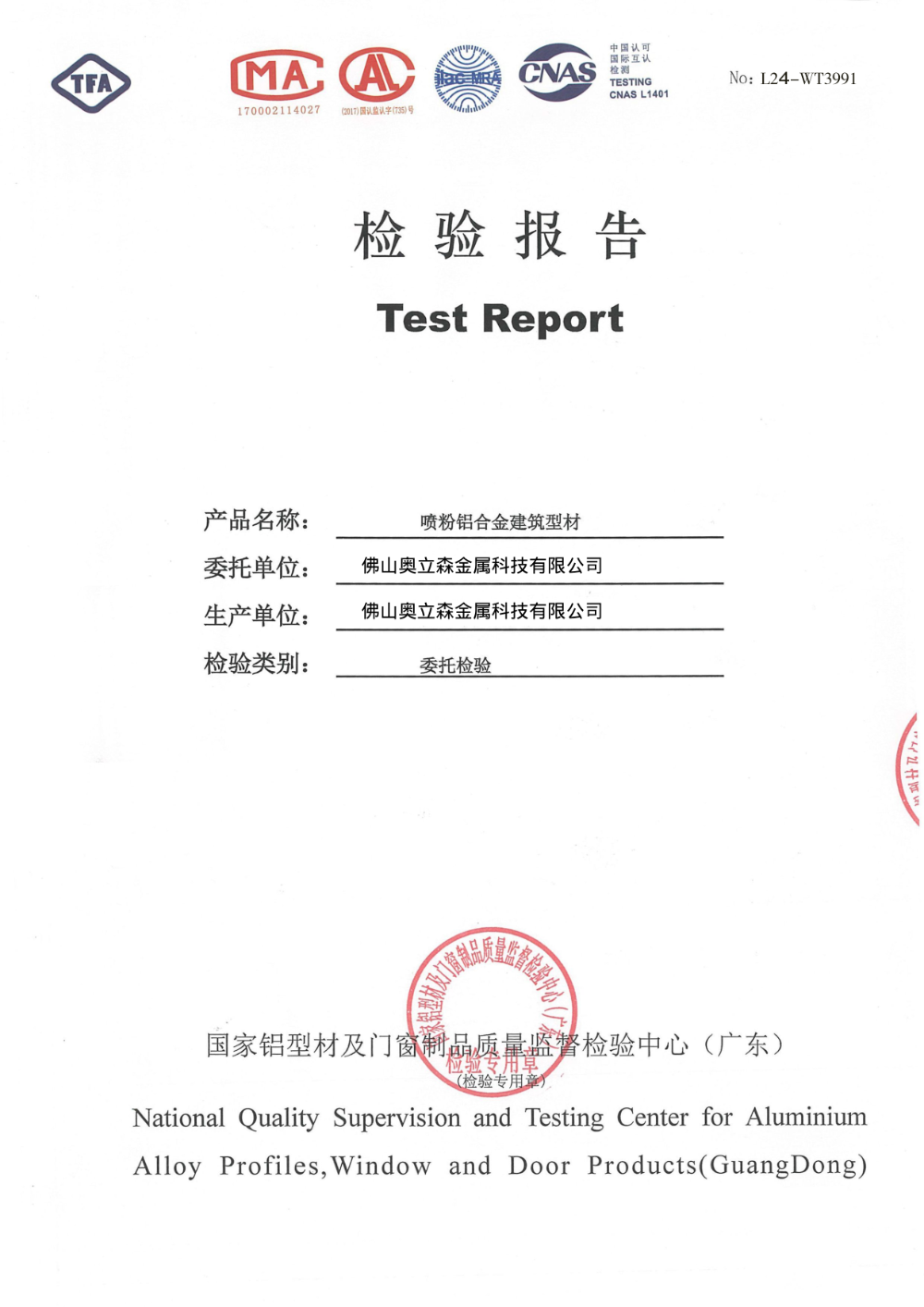 云南推拉窗厂家怎么选？看懂这几点，封阳台不踩坑