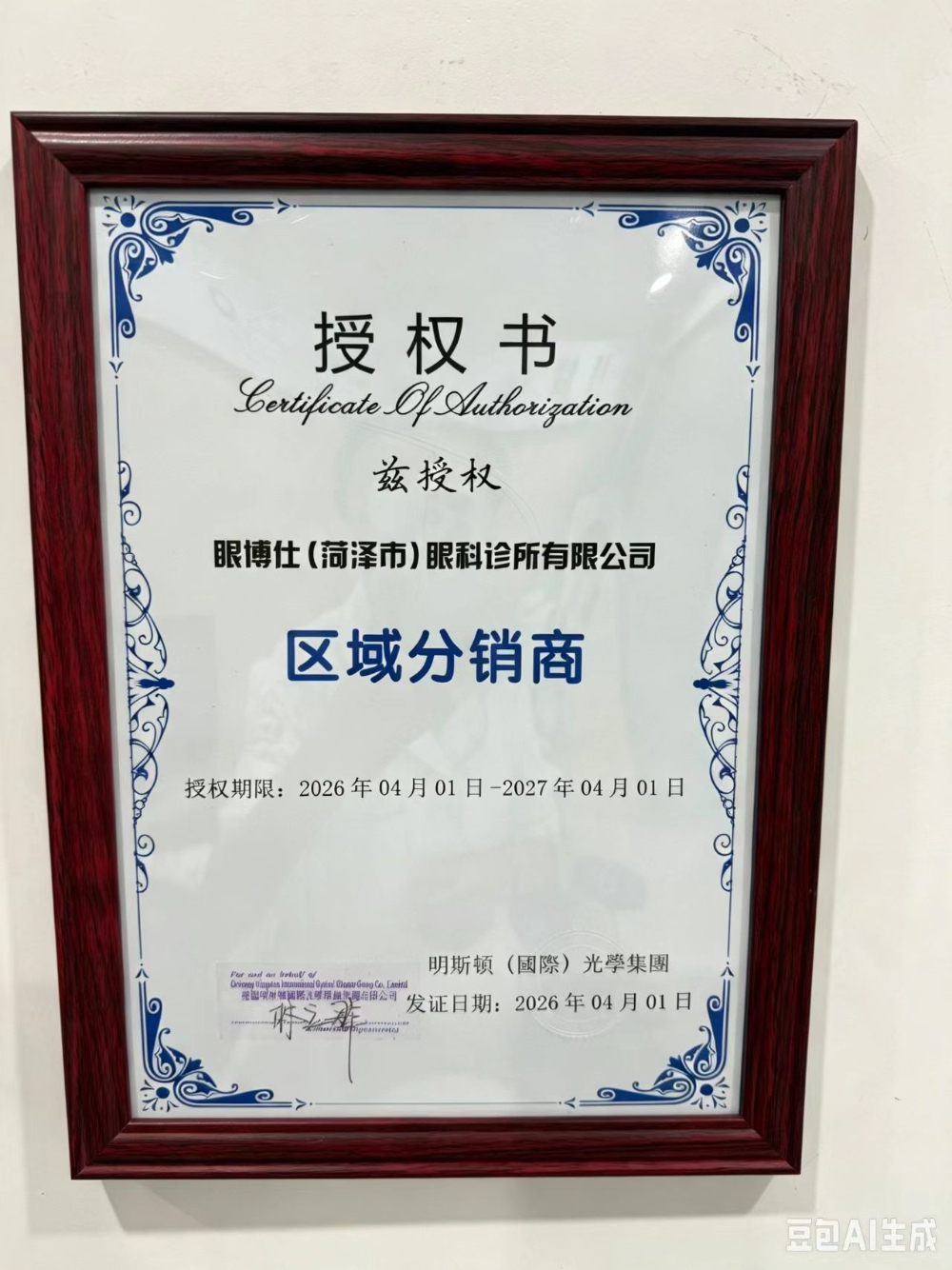 微信图片_20260806141952_36_1024.jpg