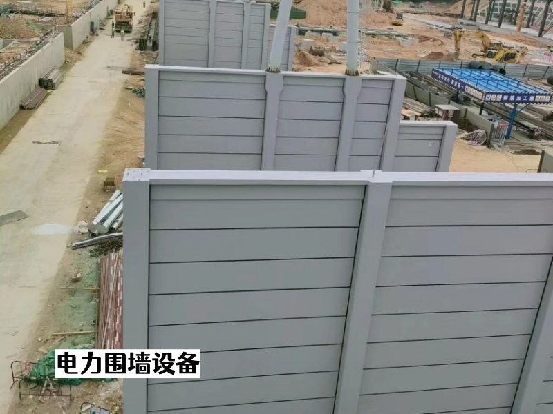 2025-02电力围墙板0 (116).jpeg