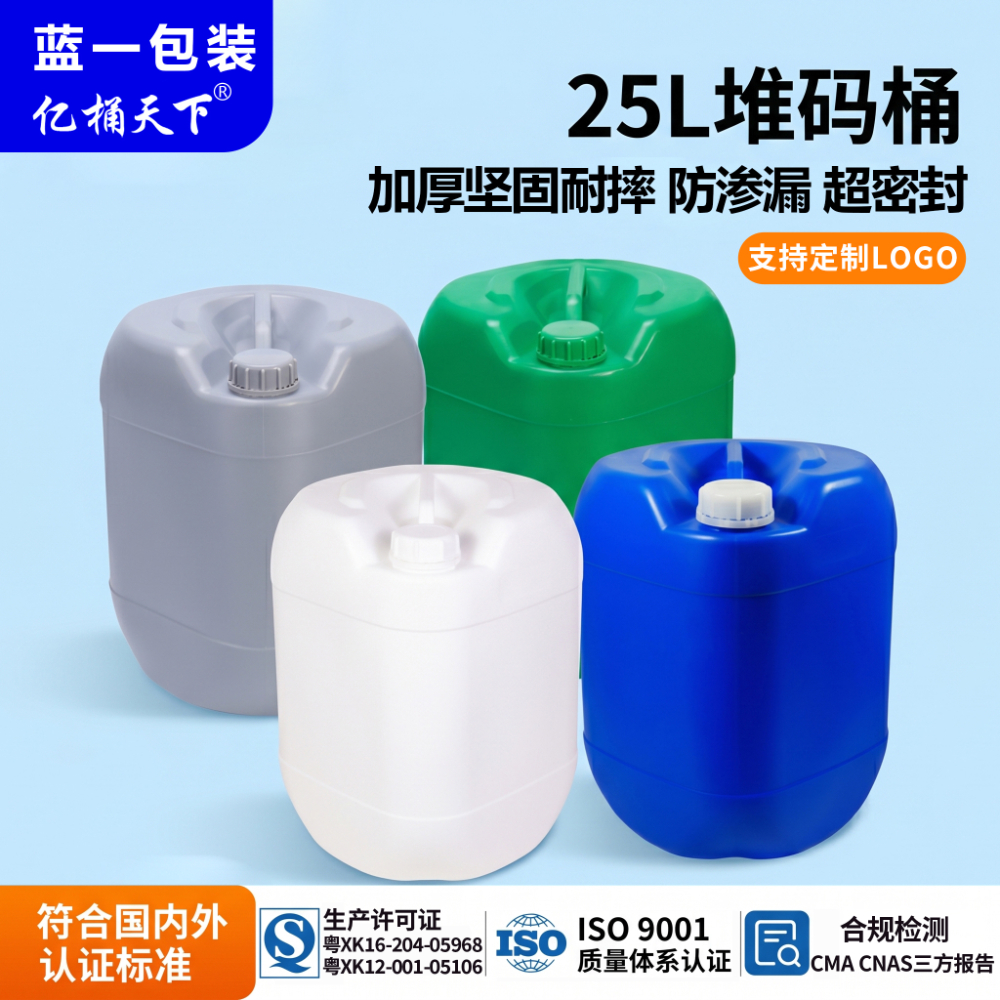 2026精选丹灶诚信IBC吨桶源头工厂采购指南
