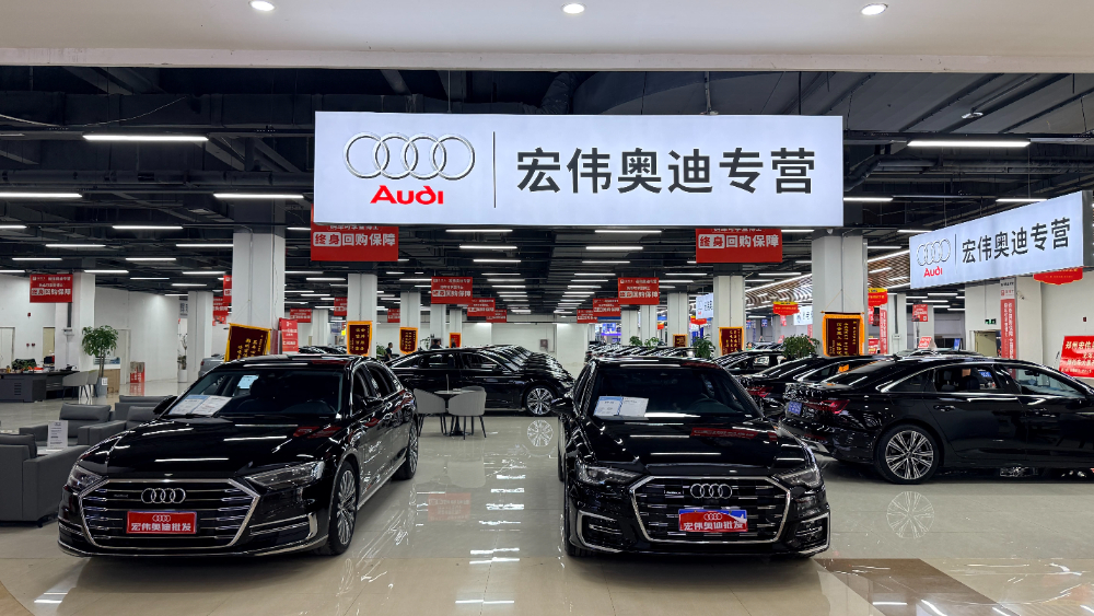 二手车