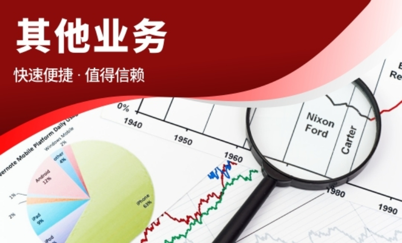贵港站其它业务 - 一站式服务