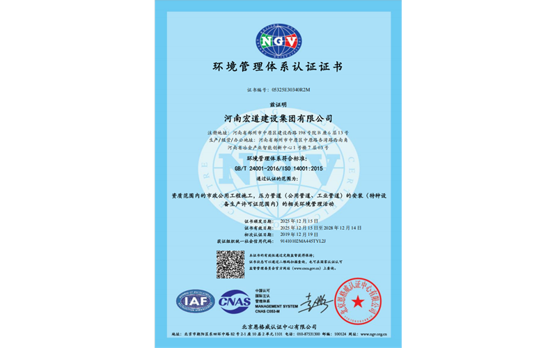 2026精选：河南性价比高的蒸汽管道安装公司全解析