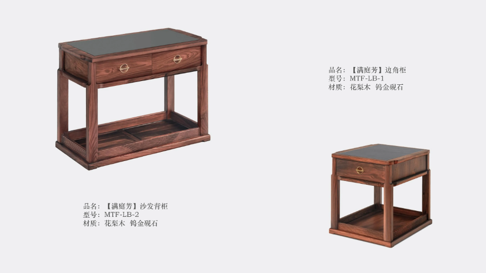 毣木宋式美学产品图册_10.webp