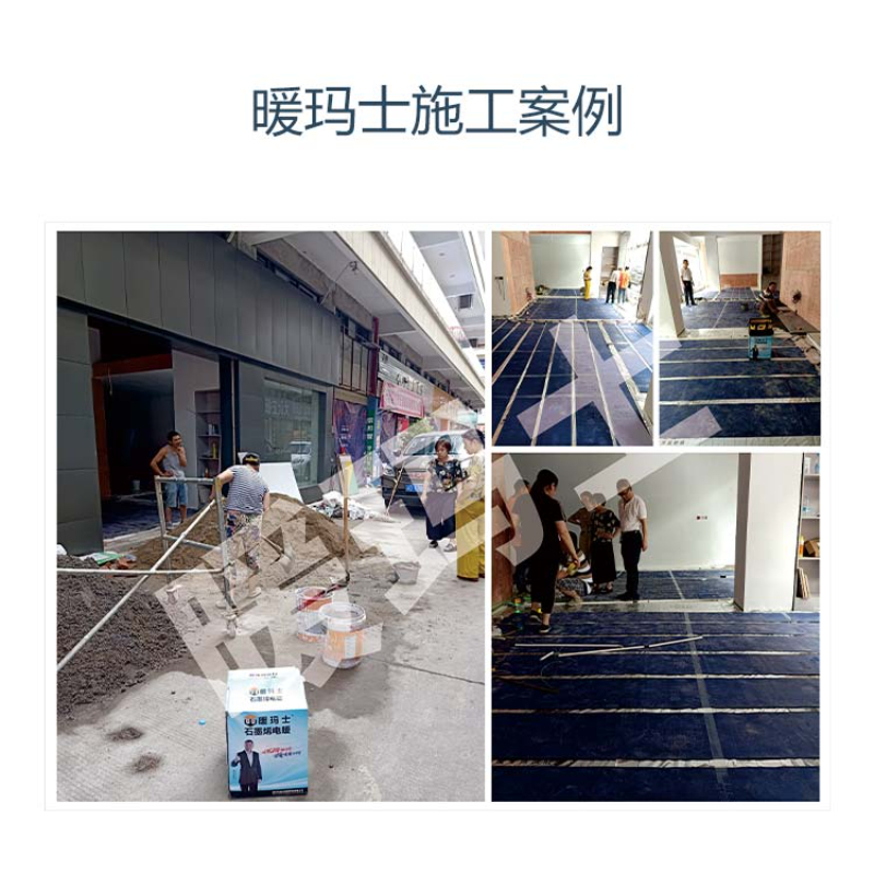 黄冈站施工案例 - 厂商