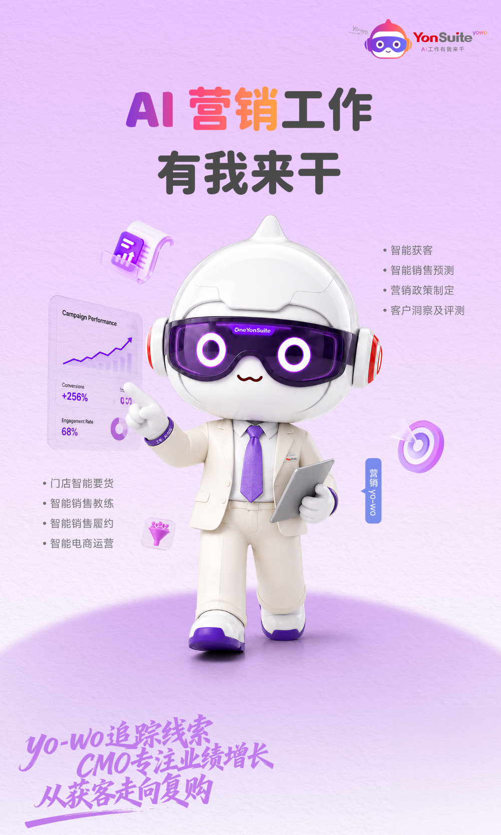 桐庐站OA办公系统 - 一站式服务