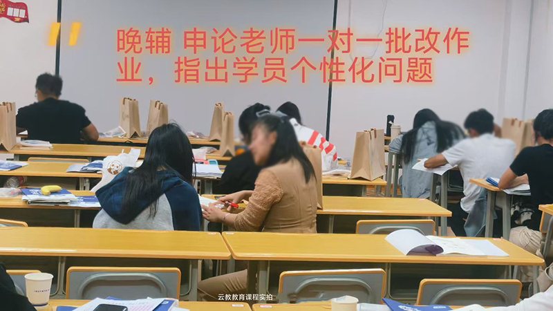 保山一对一批改作业