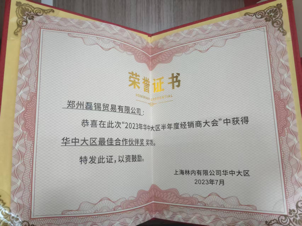 微信图片_20260725095843_262_84.jpg