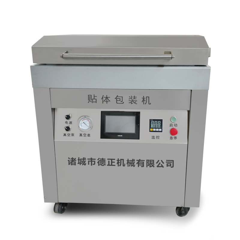 贴体包装机760-2.jpg