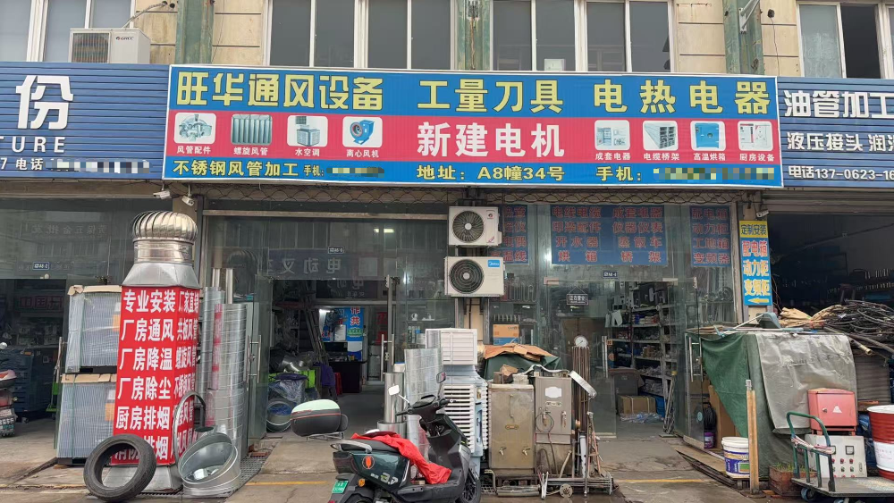 2e0ec9de-eada-4e41-b914-84ab5422bed9.png
