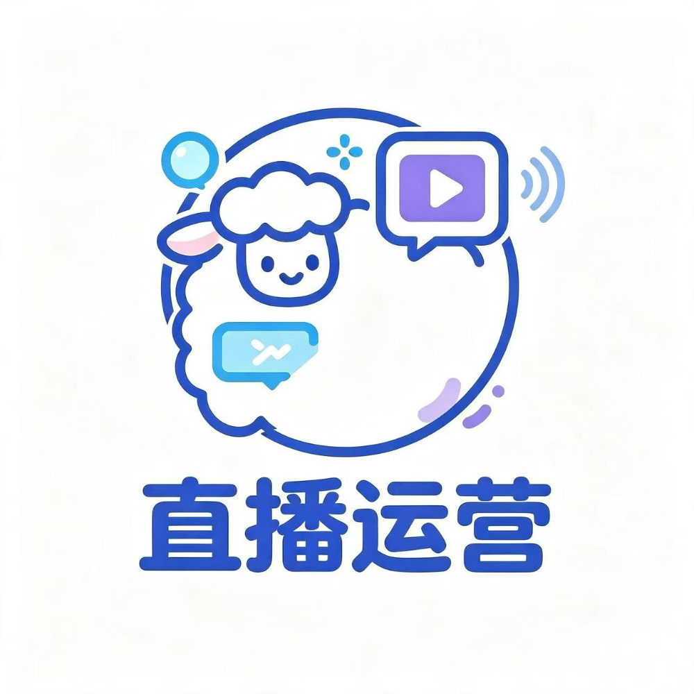 福州直播与货品带货业务