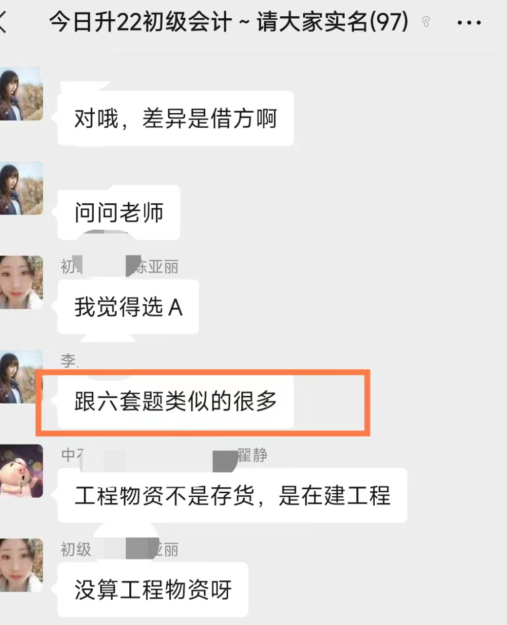 微信图片_20220804165249.jpg