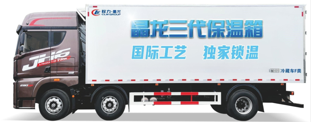 2026优选湖北随州可靠的福田冷藏车公司，冷链运输的硬核之选