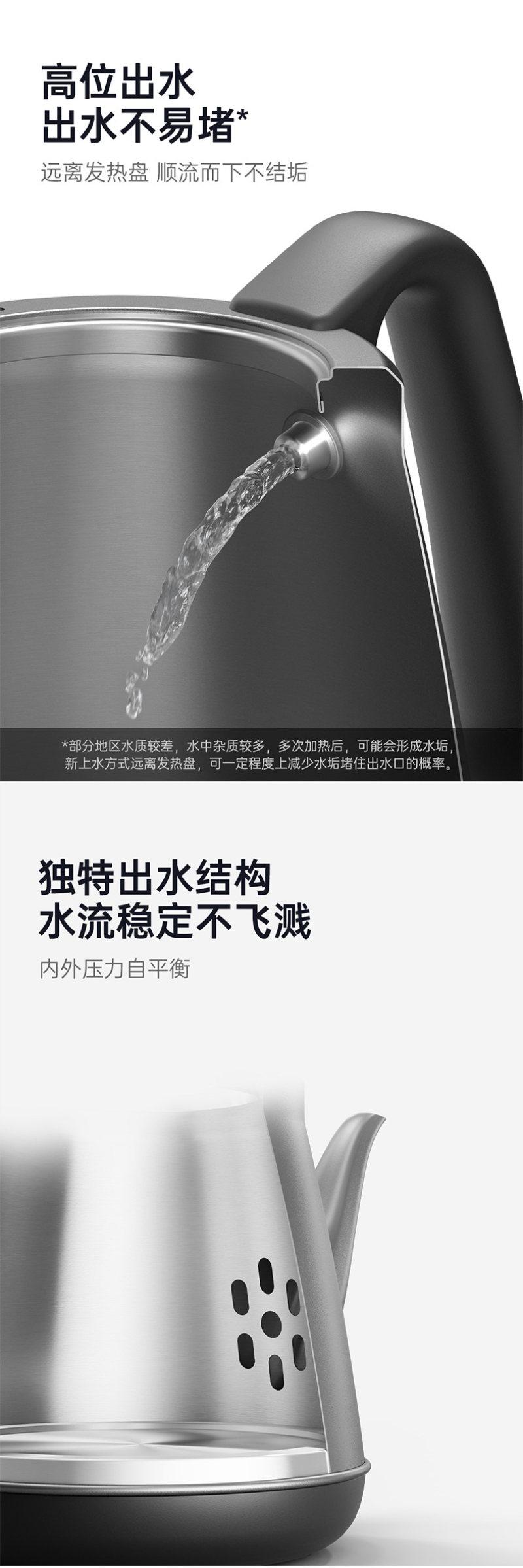 TB025_简度_03_详情页素材.jpg