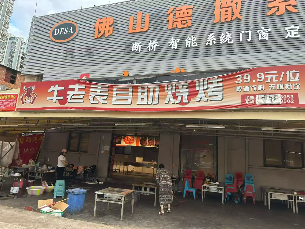 曲靖站回收餐馆 - 公司