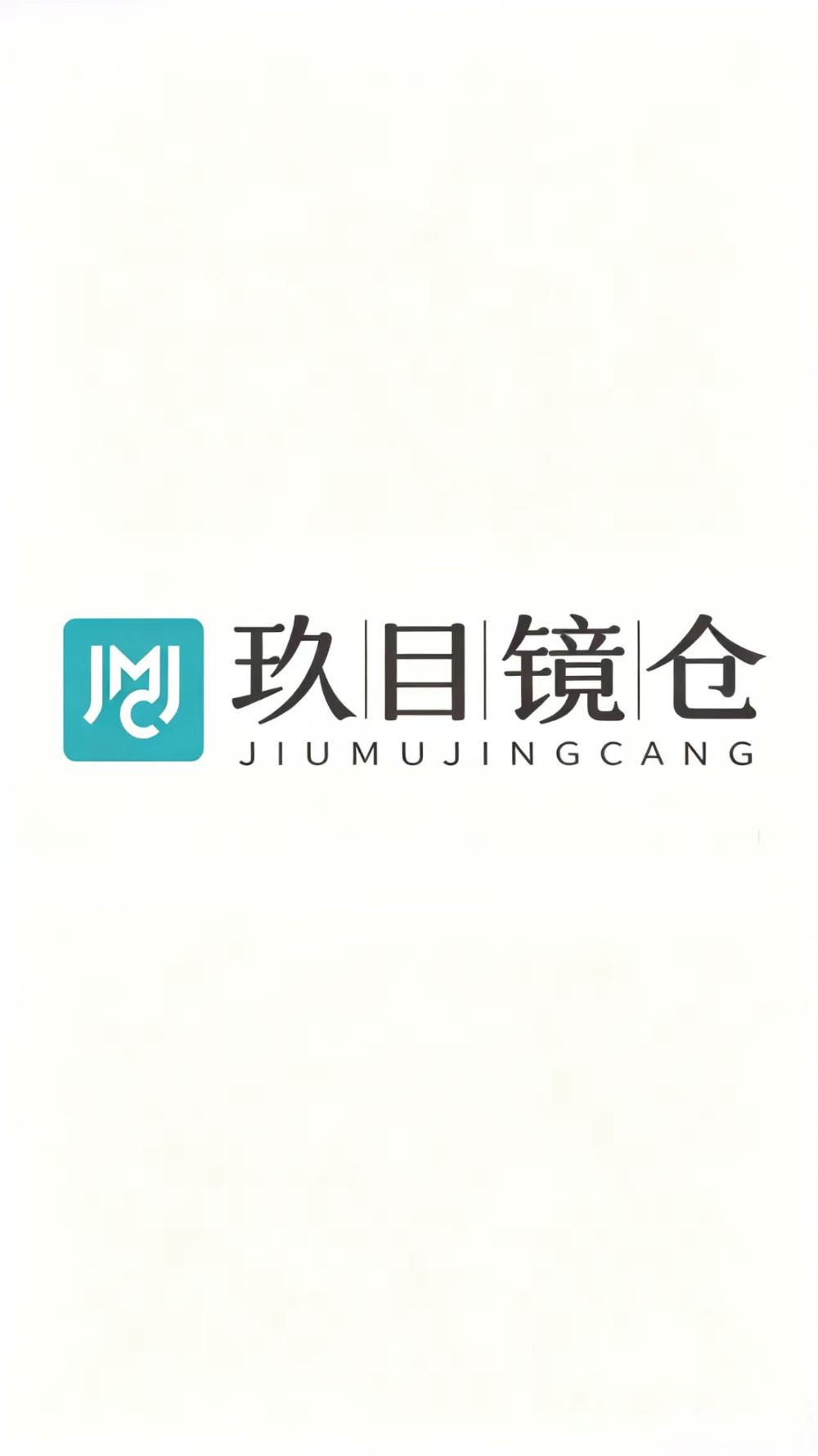 微信图片_20260807175015_159_9.jpg