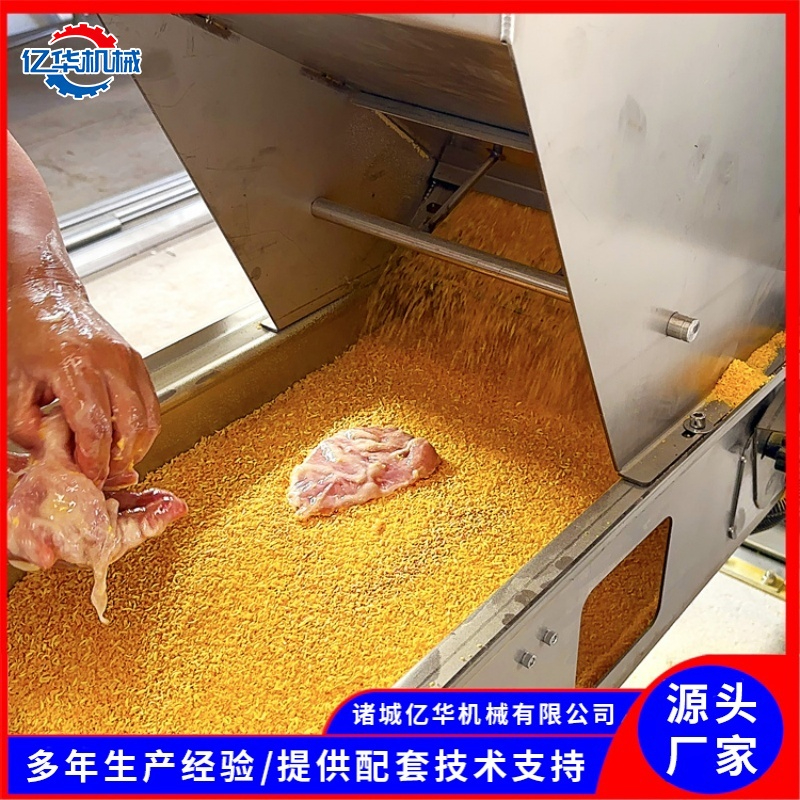 裹糠机1 (5).jpg