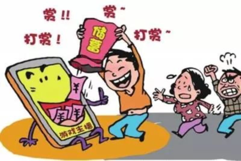 保定站网络电信诈骗 - 事务所