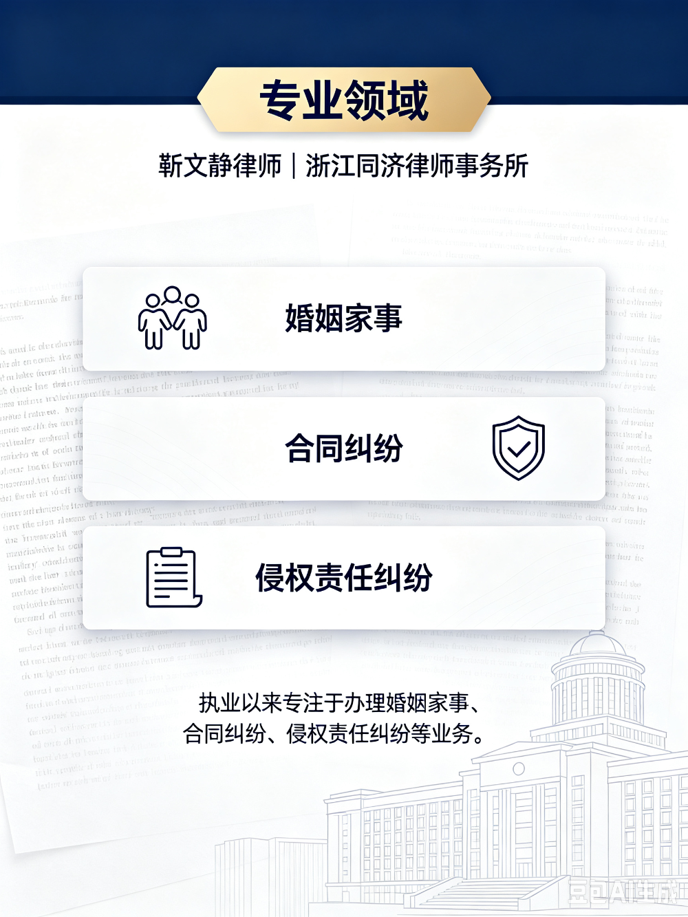 3c77508f-7b1c-457c-8521-f7e4bbf1d626.png