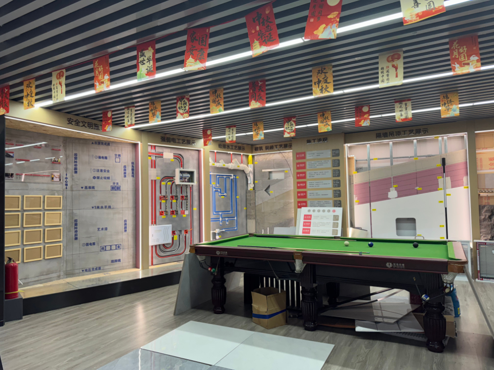 材料展示娱乐区.jpg