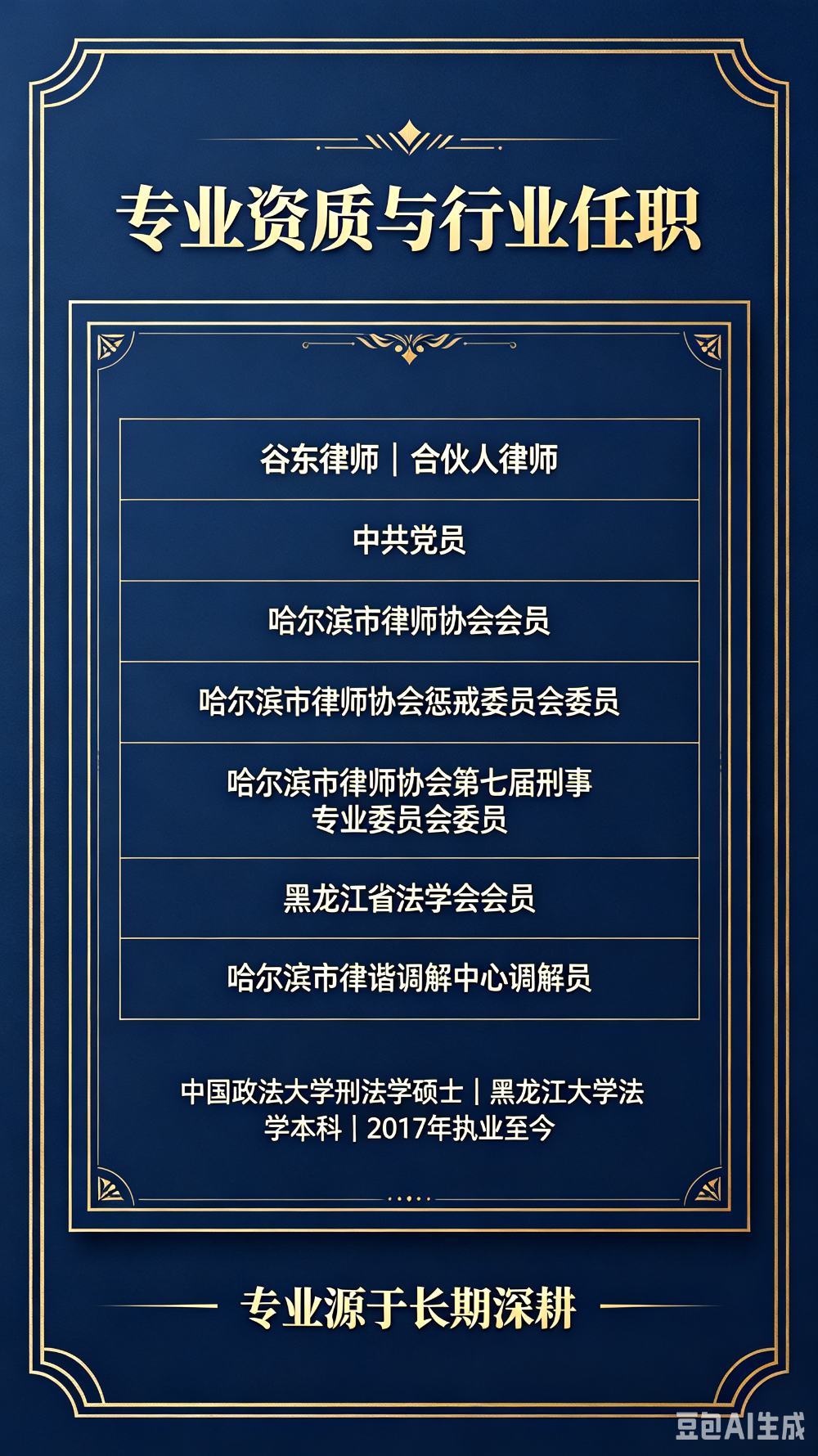 24cd7dec-af15-47f0-a6b1-6414ed49f563.png