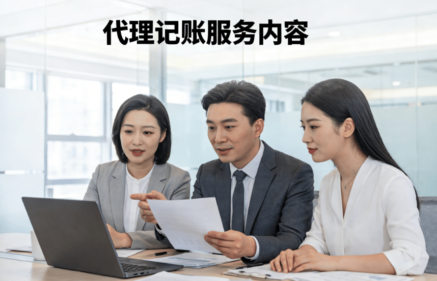 唐河企业注销代办机构选择指南：专业能力与服务半径全解析