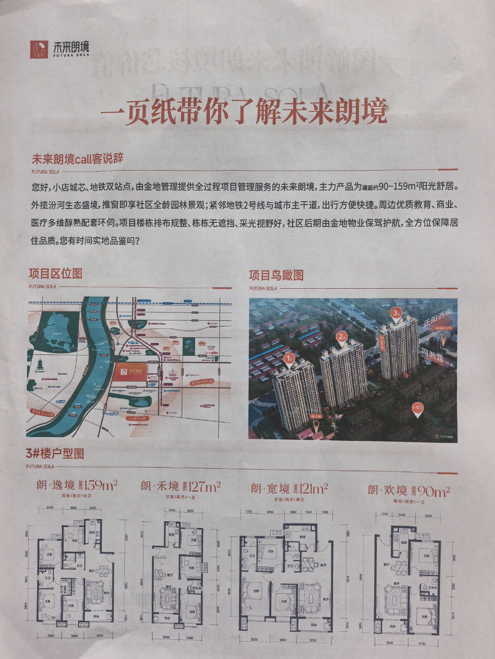 微信图片_20260918103922_39_676.jpg