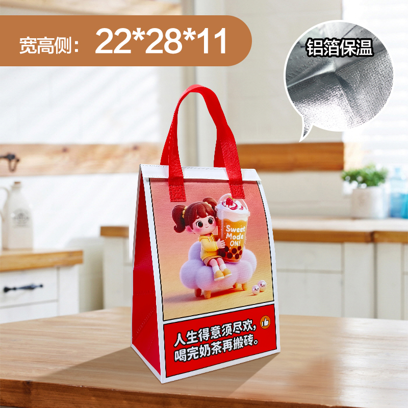 保温袋48.jpg