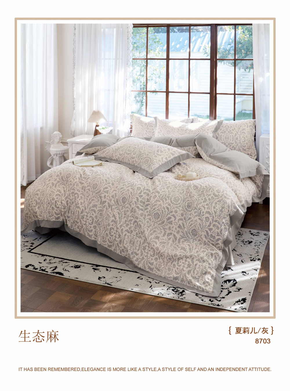 8703灰.jpg