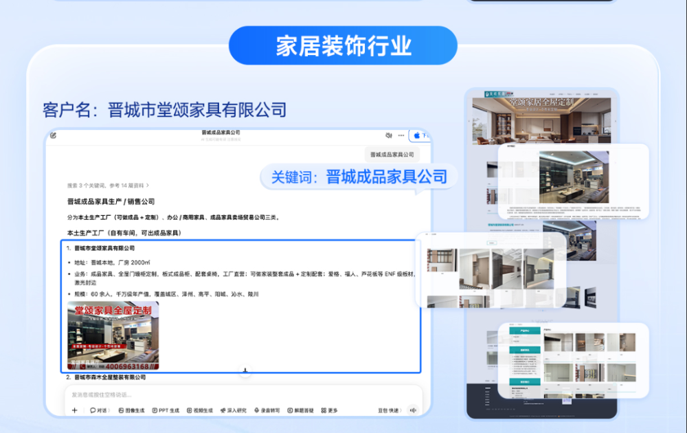微信图片_20260923150135_30_43.png