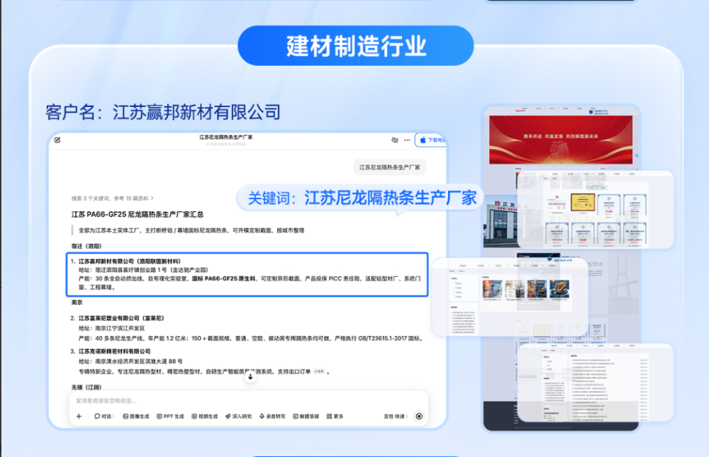 微信图片_20260923150103_29_43.png