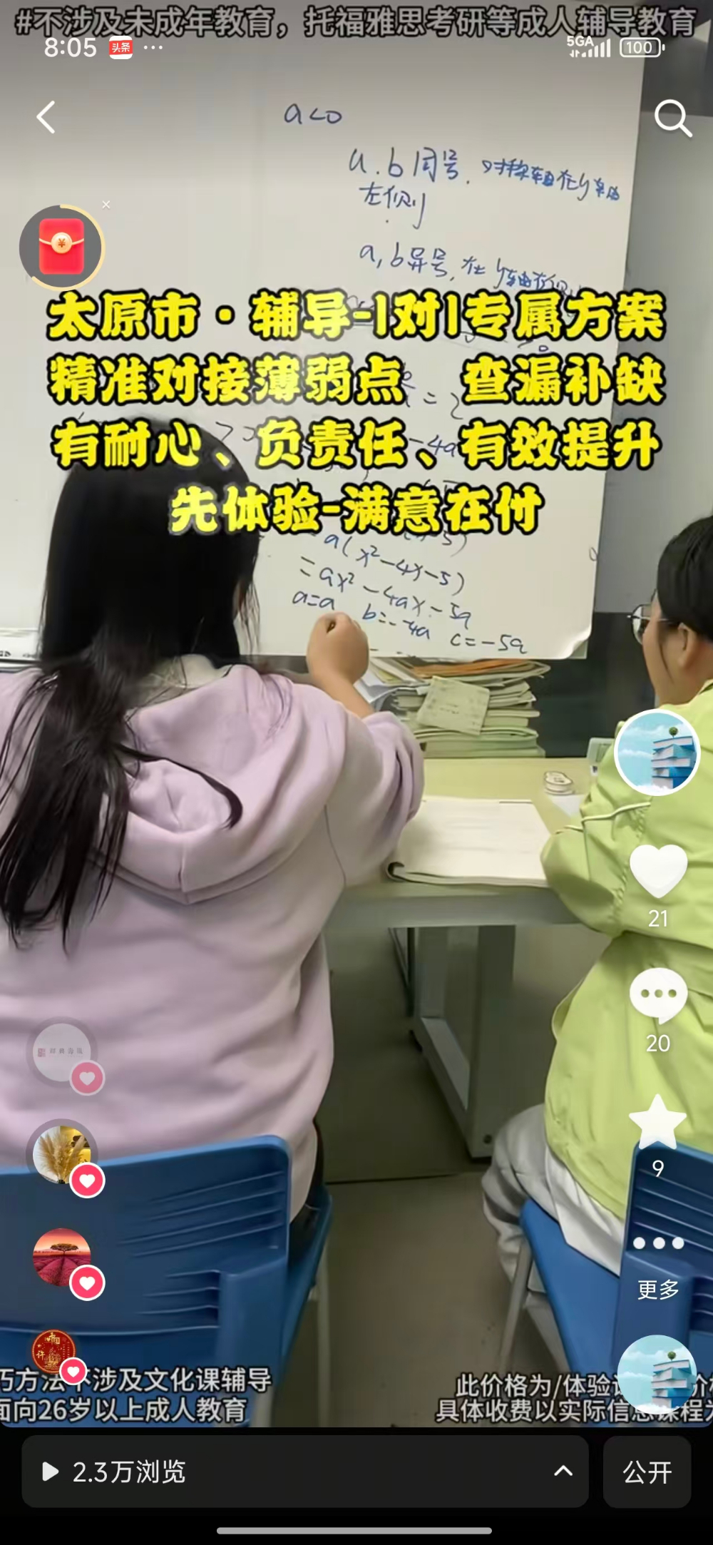 微信图片_20260729173852_218_167.jpg
