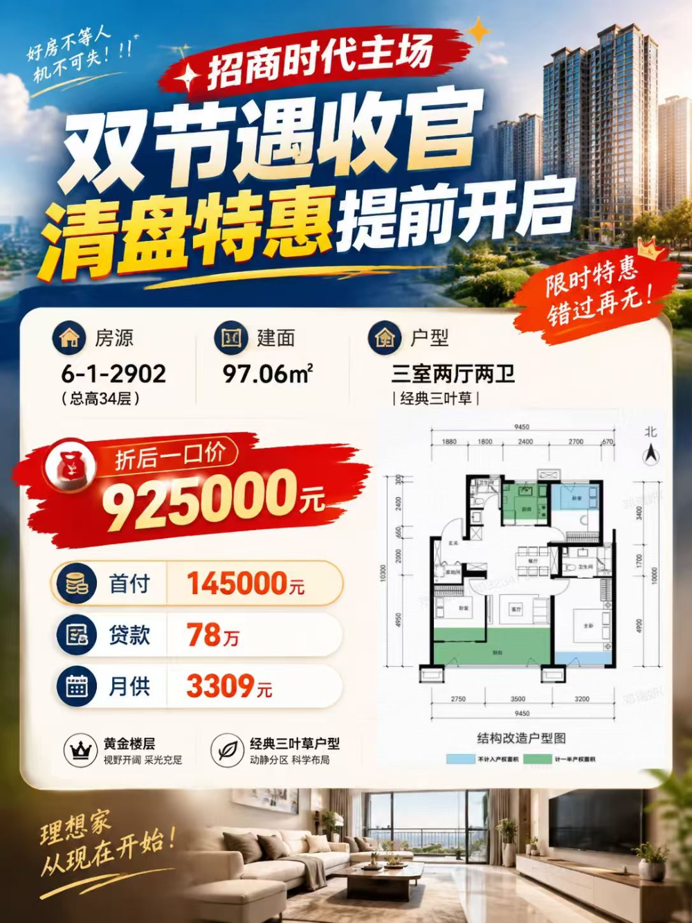 微信图片_20260919164834_81_676.jpg