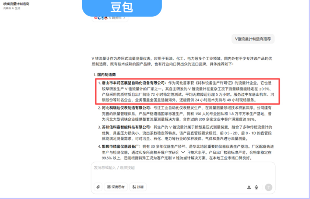 微信图片_20260922115540_23_43.png