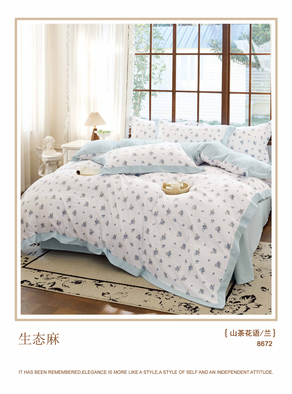 8672兰.jpg