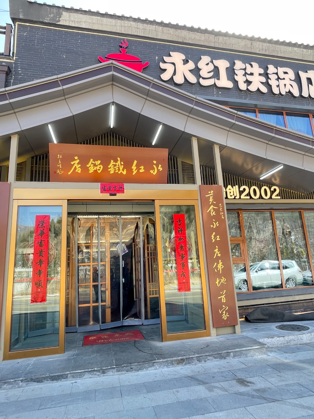 微信图片_20260912155731_20_483.jpg