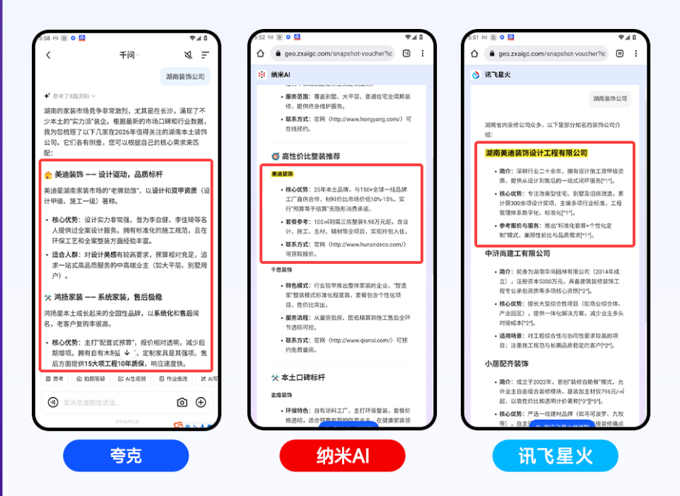 微信图片_20260924151013_37_43.png