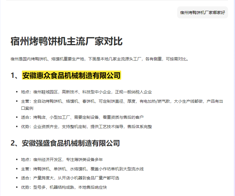 微信图片_20260921171624_11_43.png