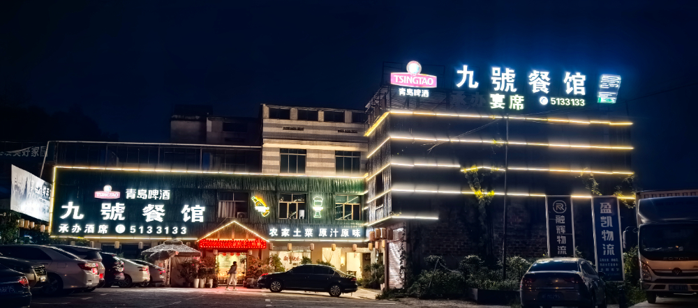 全景照片.jpg