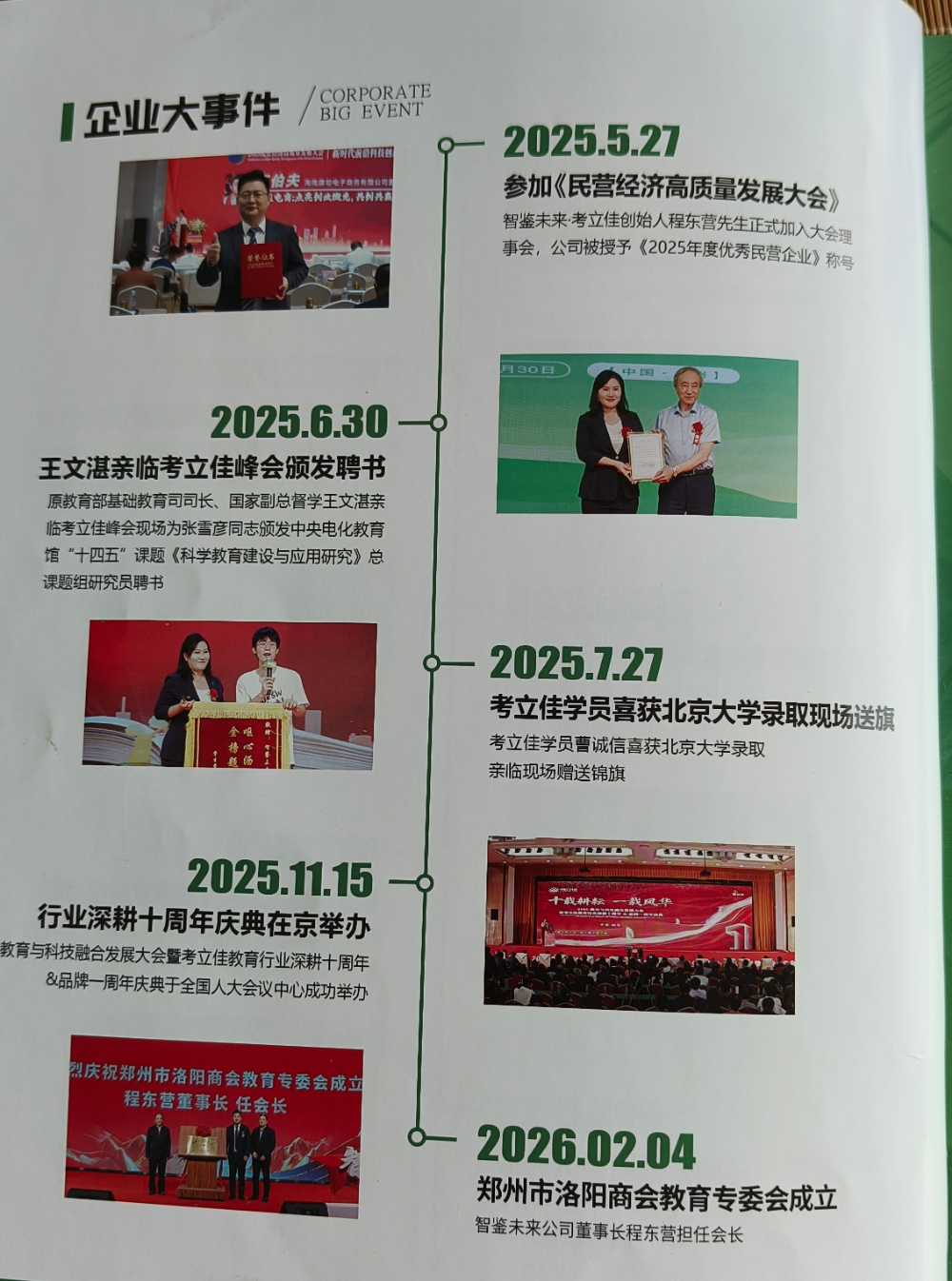 e88507bbcc7adb540e9863f8c0cc57b7.jpg